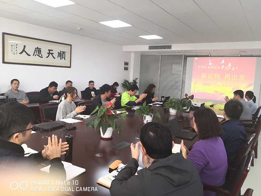 新征程，再出發(fā)，2021吉必盛